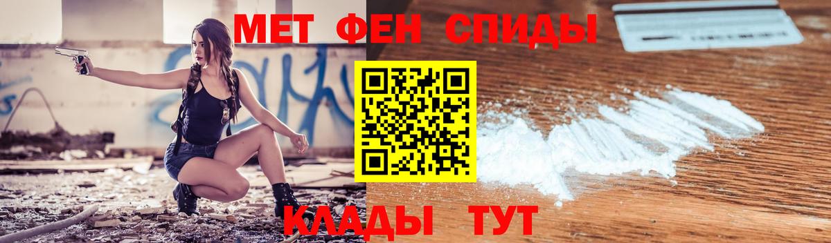 Amphetamine Premium Лысьва