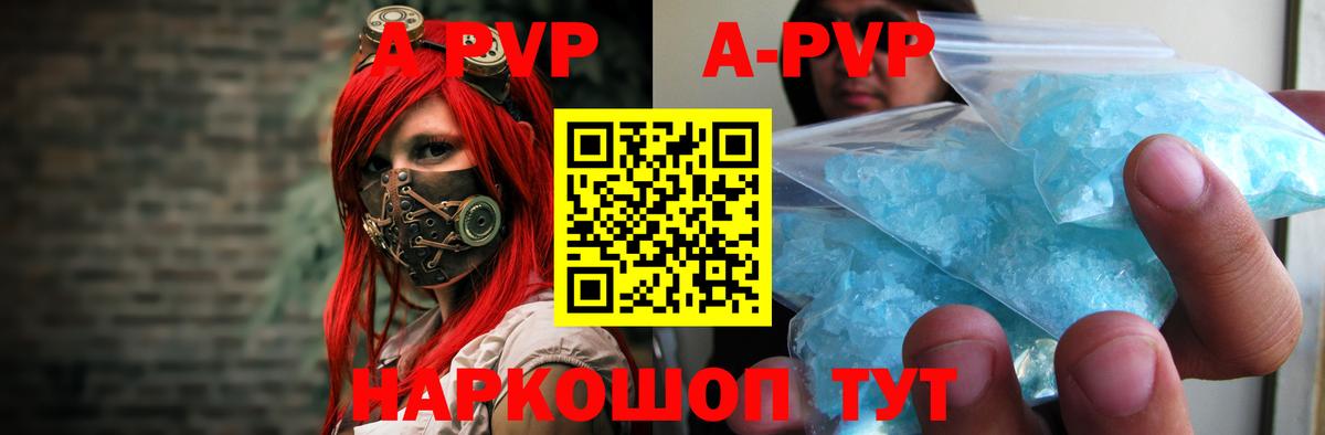 Alpha-PVP СК Лысьва