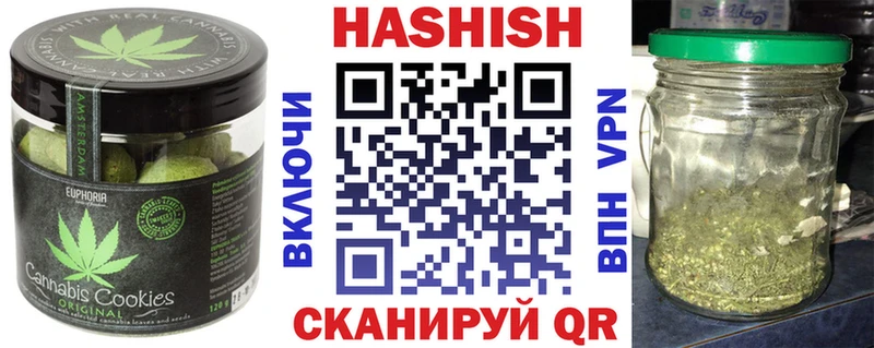 Печенье с ТГК марихуана  Лысьва 
