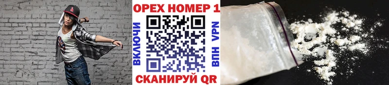 Кокаин FishScale  где продают   Лысьва 