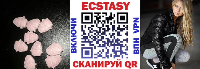Ecstasy круглые  где купить наркоту  мега   Лысьва 