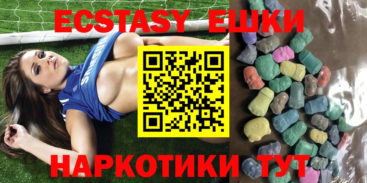 ЭКСТАЗИ 300 mg Лысьва