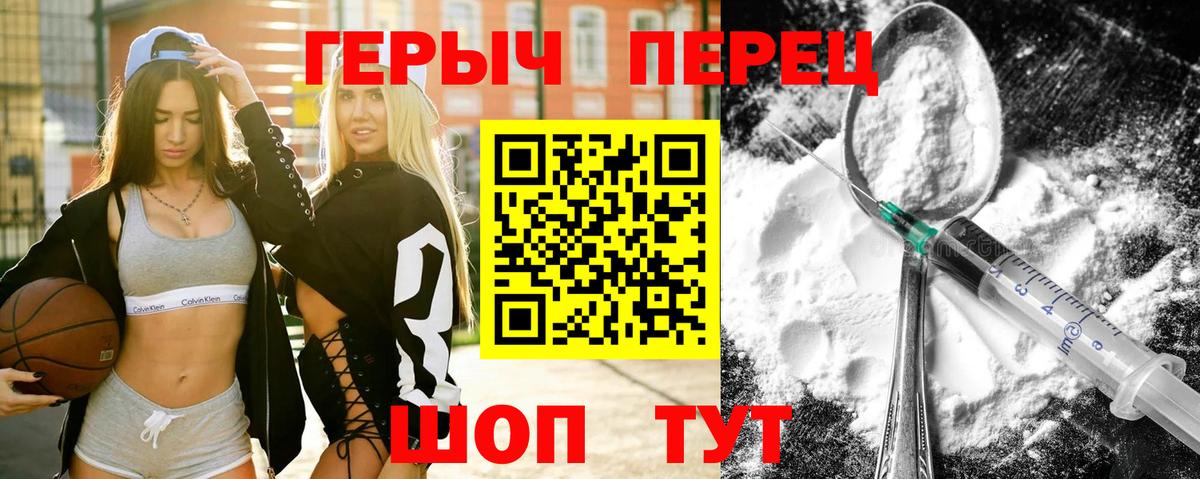 Лысьва  Героин гречка  Героин  Вход с VPN 