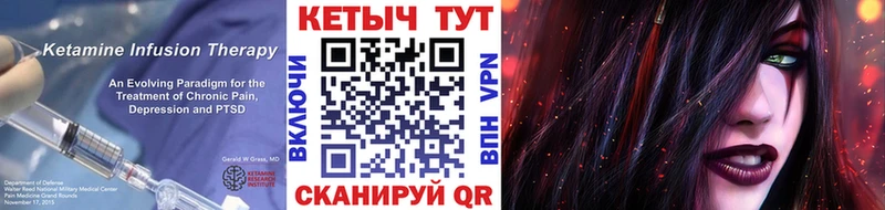 КЕТАМИН VHQ  наркошоп  Лысьва 