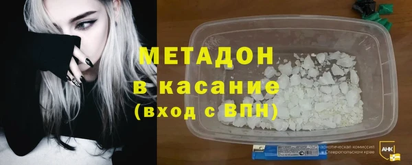 бутират Алексин