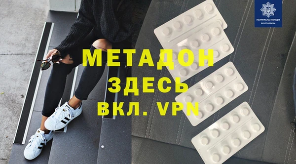 бутират Алексин