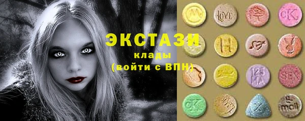 бутират Алексин
