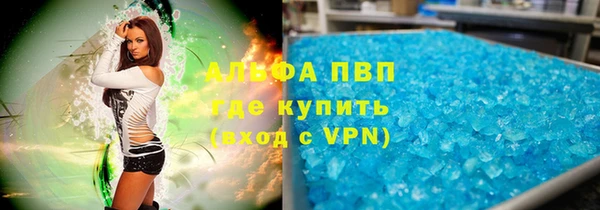 бутират Алексин