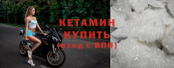 ALPHA PVP Абинск