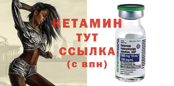 бутират Алексин