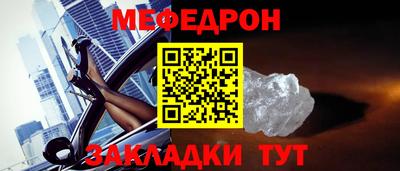 mdma Кимры