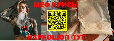 мефедрон мука Кинель