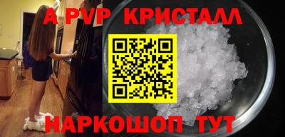 мефедрон мука Кинель