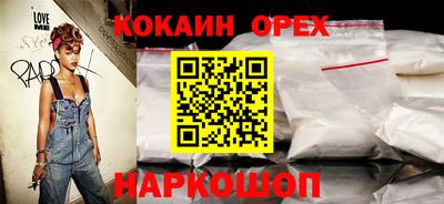 spice Кингисепп