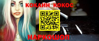 spice Кингисепп