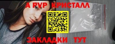 мефедрон мука Кинель
