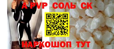 стаф Коммунар