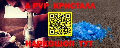 сатива Конаково