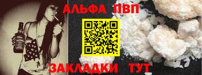 мефедрон мука Кинель
