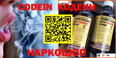 spice Кингисепп