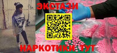 мефедрон мука Кинель