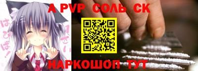 мефедрон мука Кинель