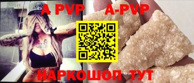 мефедрон мука Кинель