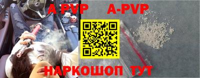 мефедрон мука Кинель