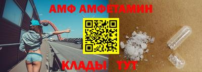 Альфа ПВП Комсомольск-на-Амуре