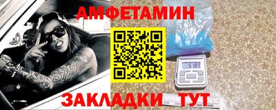 spice Кингисепп