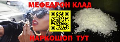 spice Кингисепп