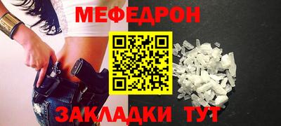 spice Кингисепп