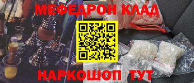 spice Кингисепп