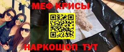 стаф Коммунар