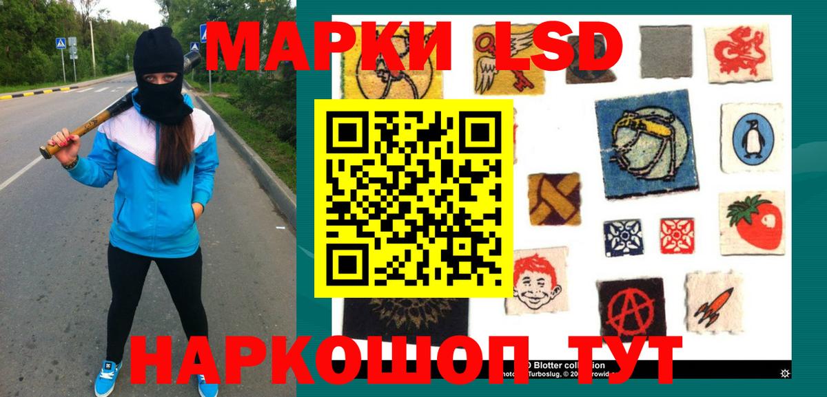 mega вход  LSD-25 экстази кислота  ЛСД экстази кислота  Вход с VPN  Лысьва 