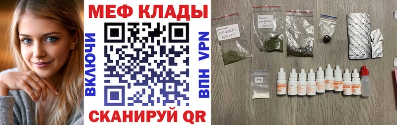 МЕФ мука  Лысьва 
