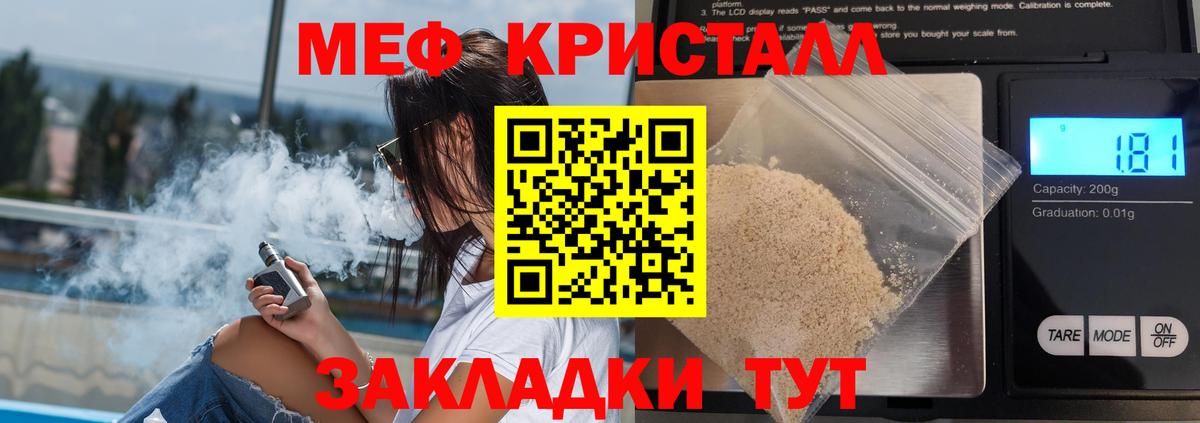 Лысьва  цены   Вход с VPN  МЯУ-МЯУ кристаллы  Меф мяу мяу 