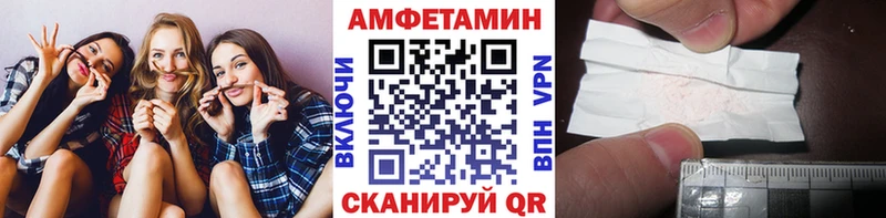 наркота  Лысьва  Метамфетамин кристалл 