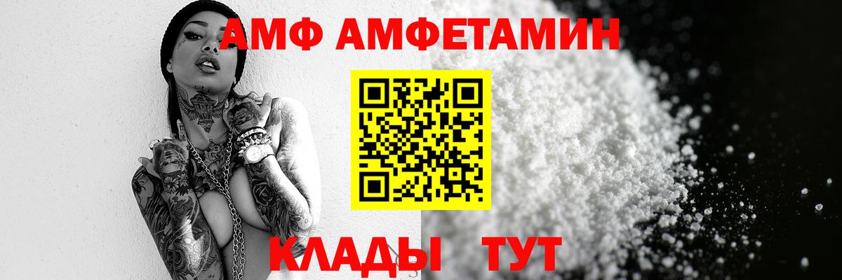 Первитин пудра Лысьва