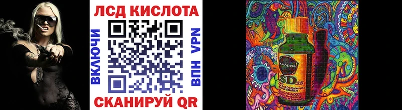 Марки N-bome 1500мкг  Лысьва 