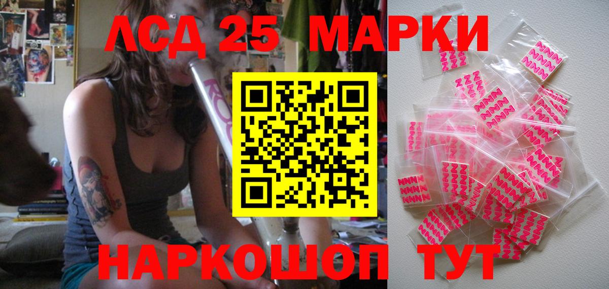 Лысьва  МДМА  Вход с VPN  КЕТАМИН  МЕФ кристаллы  Бошки Шишки  МЕТАМФЕТАМИН  Меф  Конопля  Гашиш 