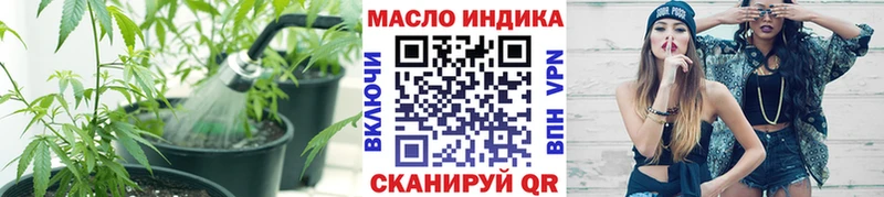Дистиллят ТГК вейп  Лысьва 