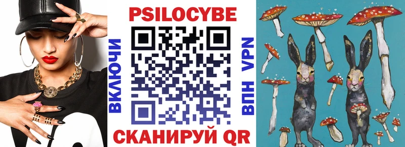 mega tor  Лысьва  Галлюциногенные грибы GOLDEN TEACHER 