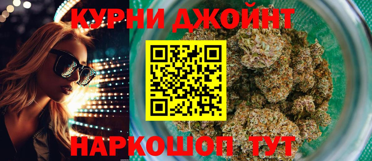 Канабис OG Kush Лысьва