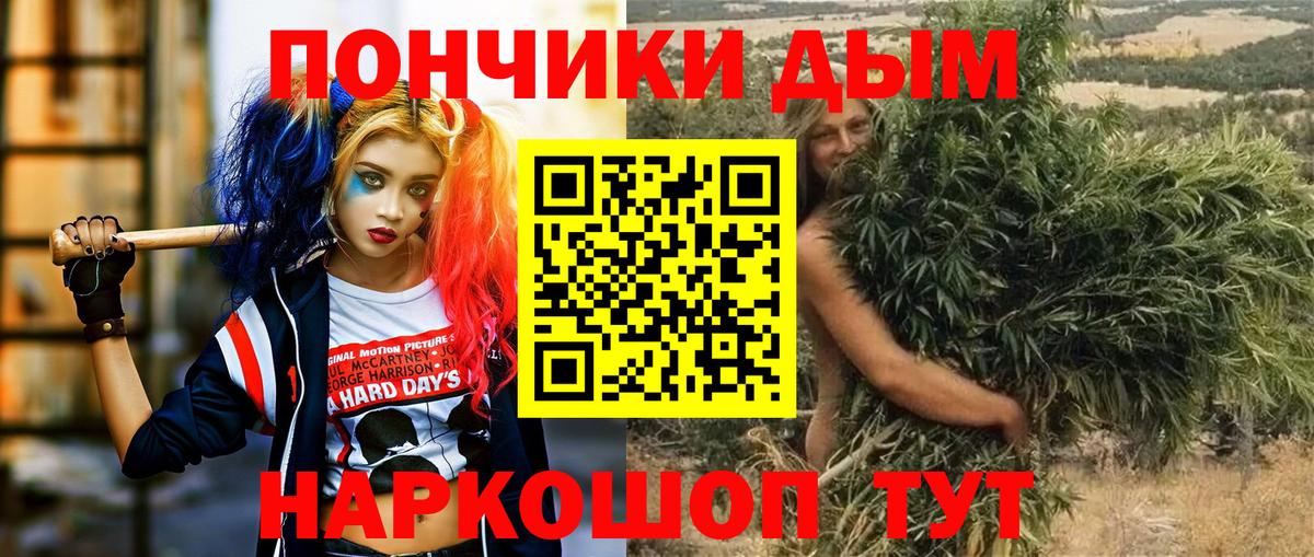 Конопля конопля  Канабис сатива  Лысьва  Вход с VPN  Бошки Шишки планчик 